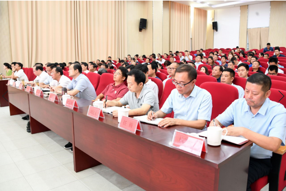 [淮安生态文旅区]守初心担使命找差距抓落实发