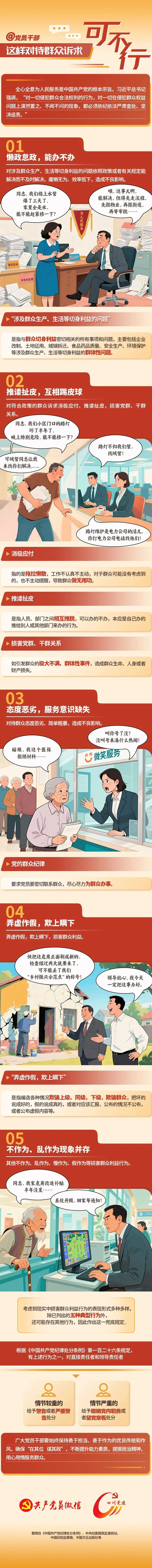 微信图片_2025-07-25_094100_086.jpg
