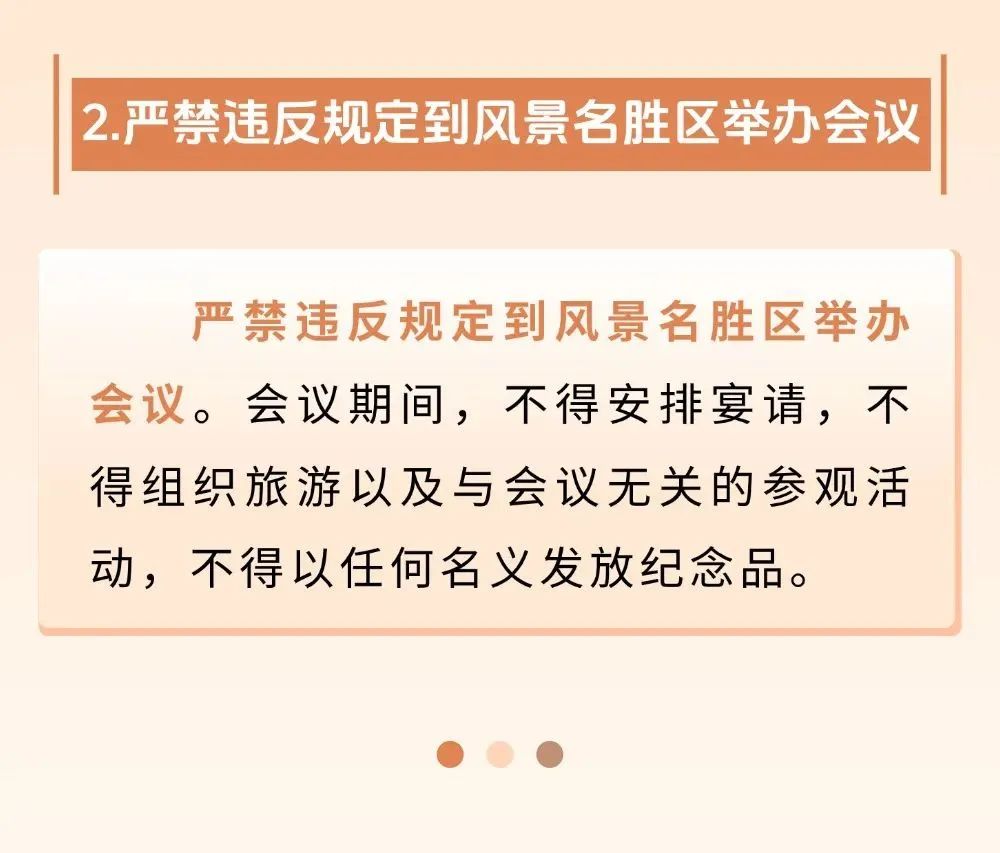 8.21 4.jpg