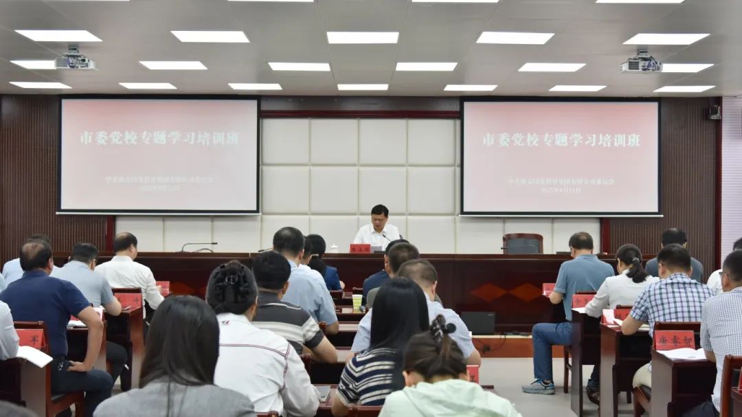 筑牢思想根基 凝聚发展合力——国发集团赴市委党校开...