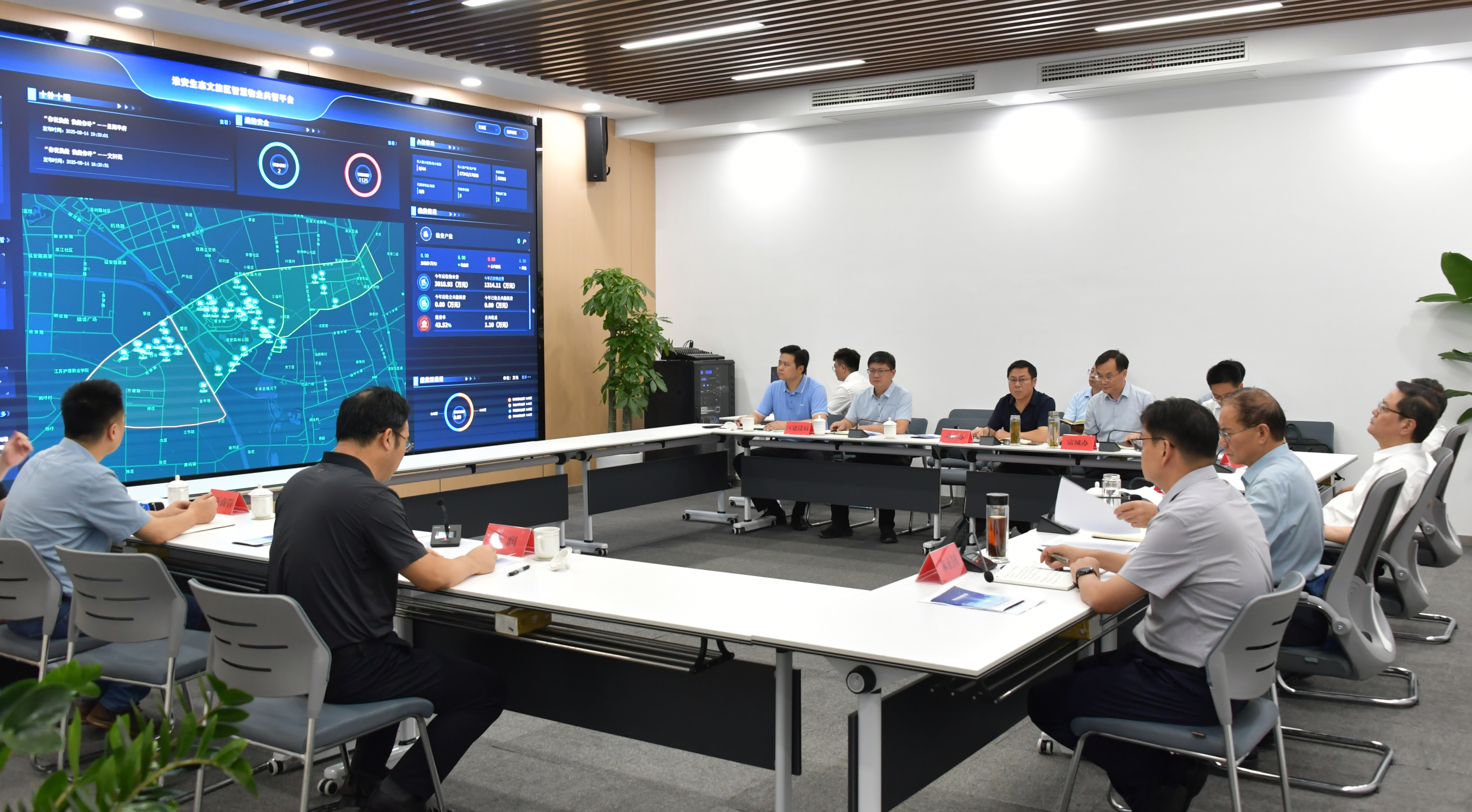 区领导调研推进全区智慧物业共管平台建设运行情况