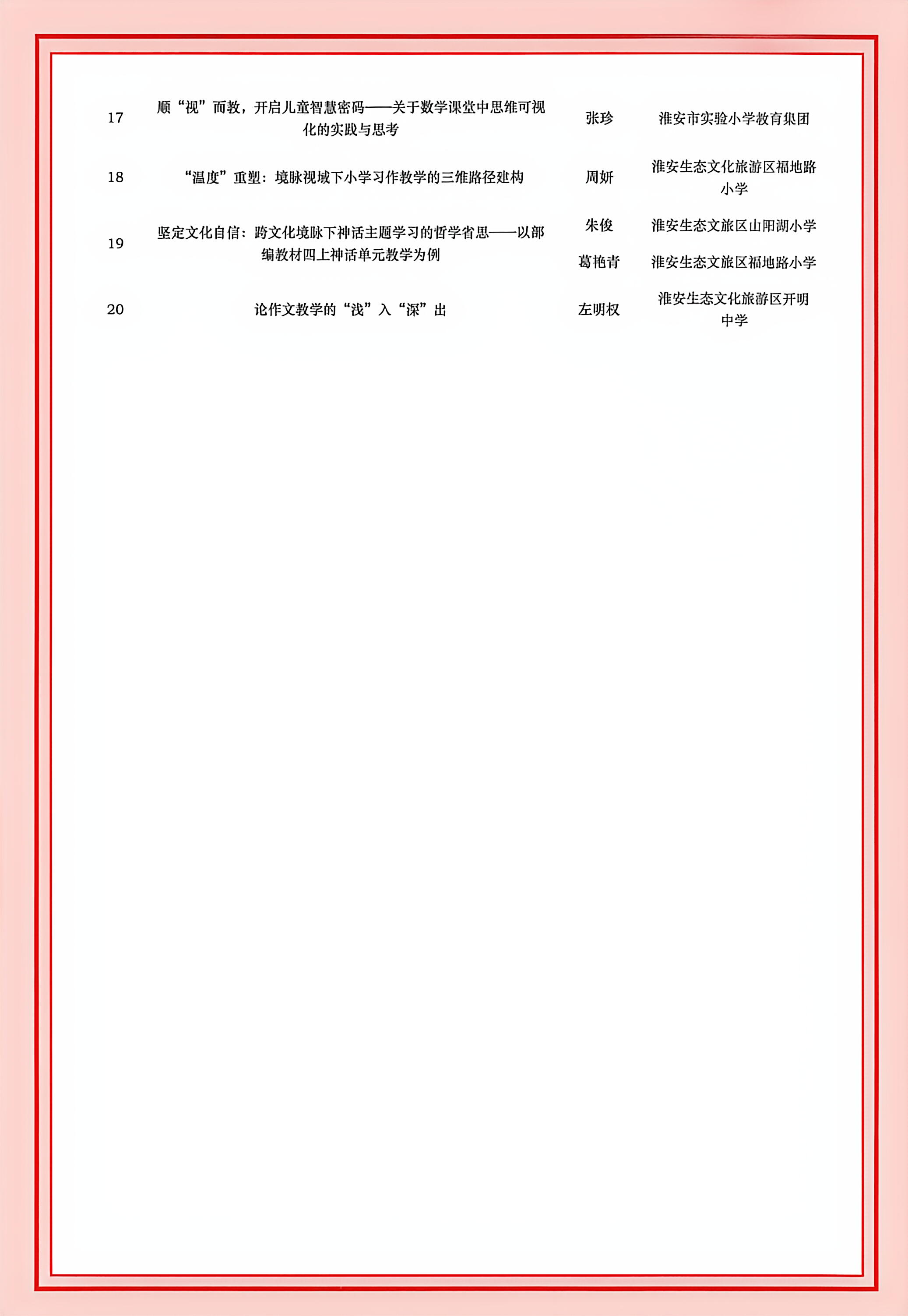 图片6.jpg 图片6.jpg