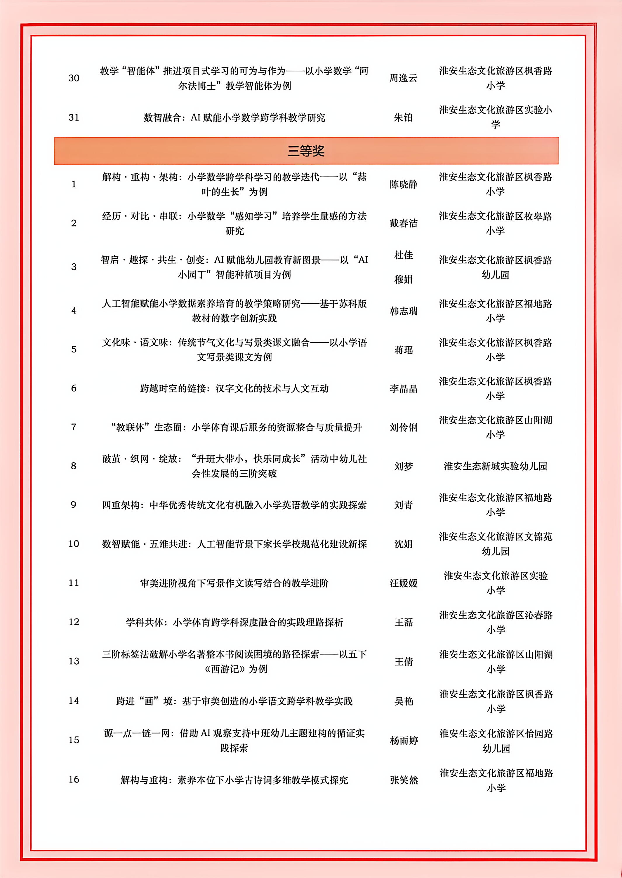 图片5.jpg 图片5.jpg