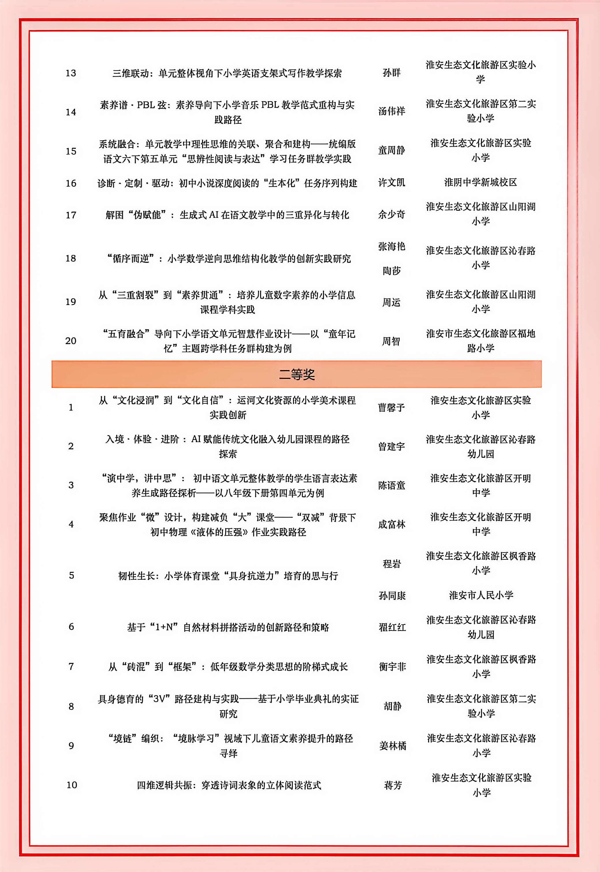 图片3.jpg 图片3.jpg