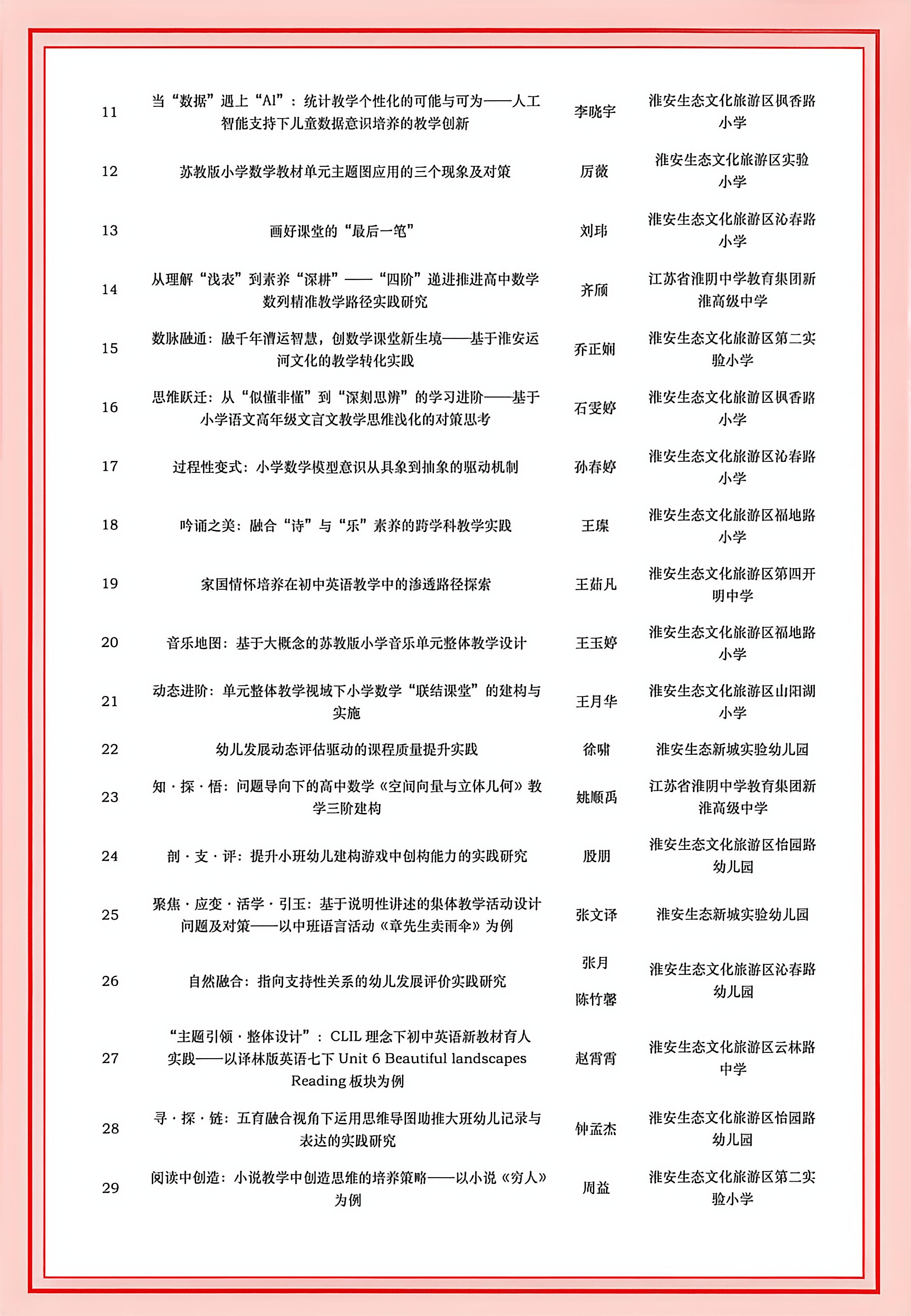 图片4.jpg 图片4.jpg