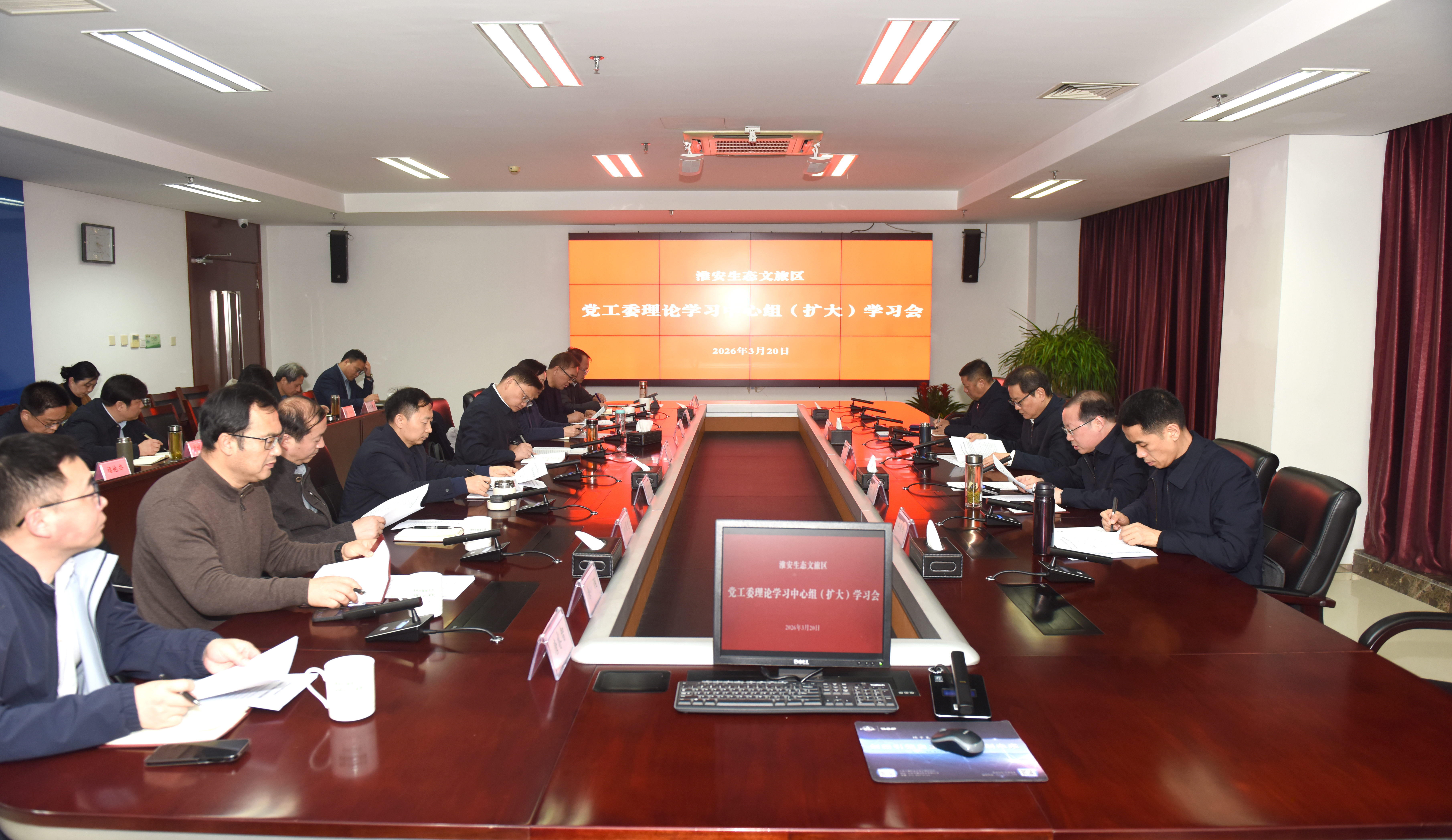 区党工委理论学习中心组召开（扩大）学习会