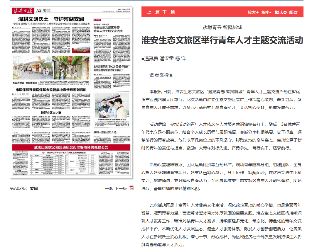 微信图片_20260529101539_202_599.png