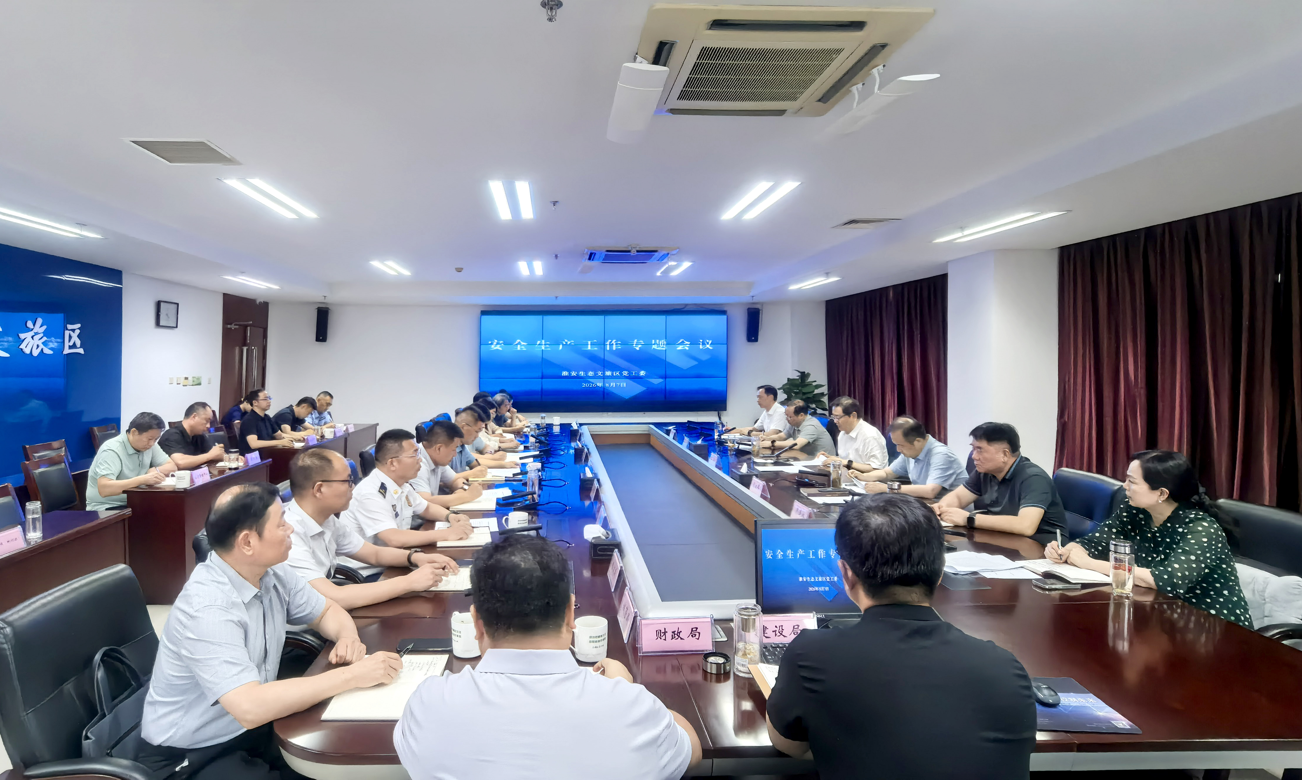 微信图片_20260807162739_269_237.jpg