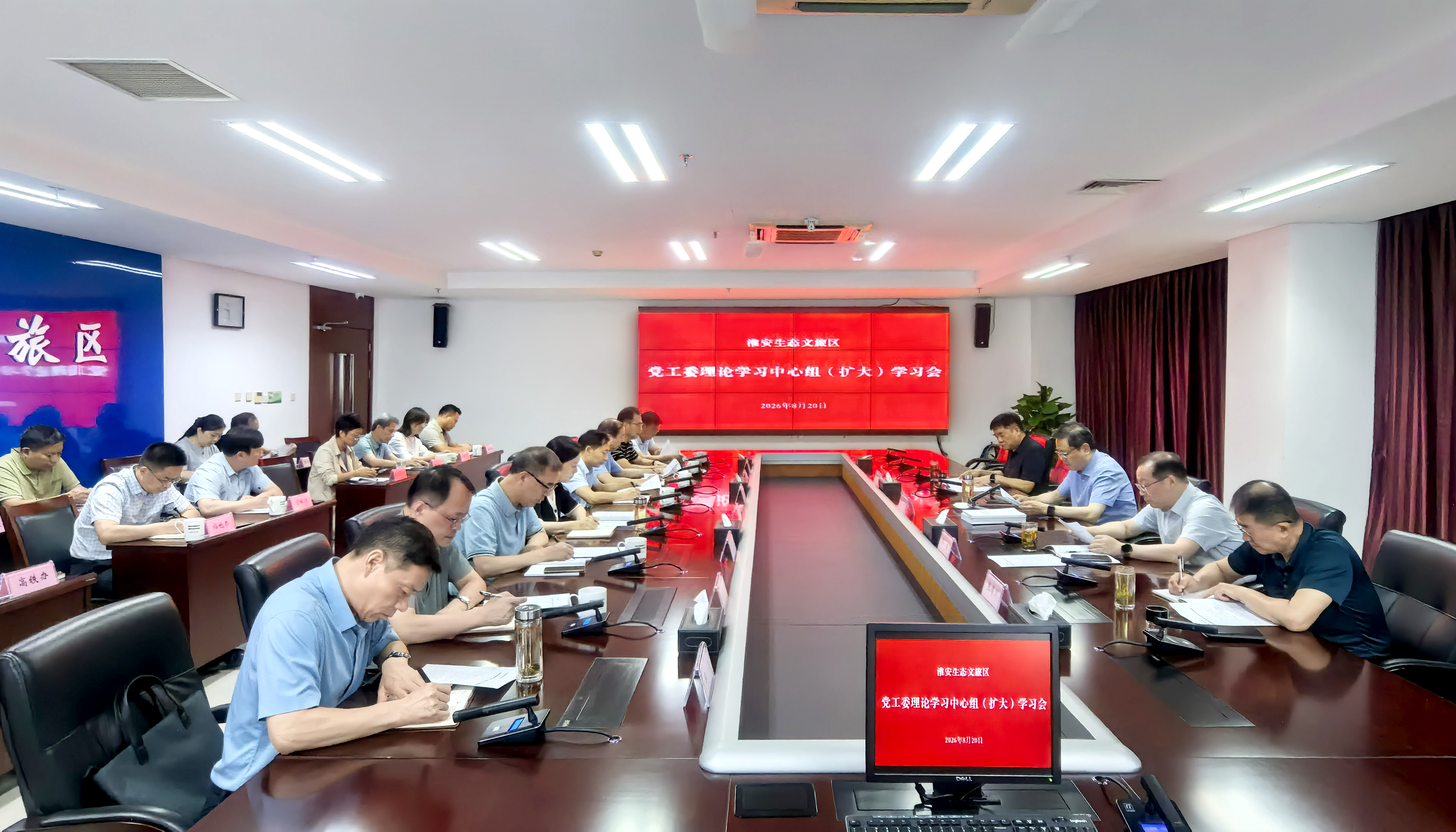 微信图片_20260820102537_280_237.jpg 微信图片_20260820102537_280_237.jpg